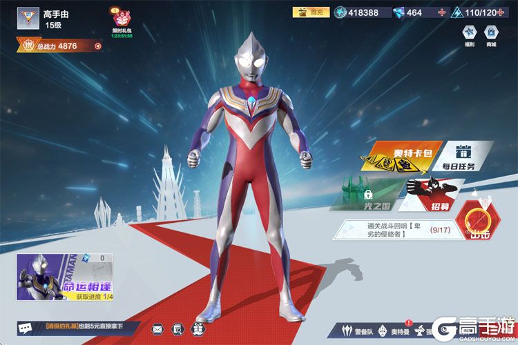 2014年奥特曼游戏(2014年的奥特曼游戏)