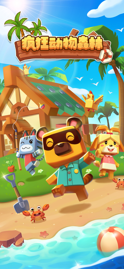 迷之森林游戏下载地址()