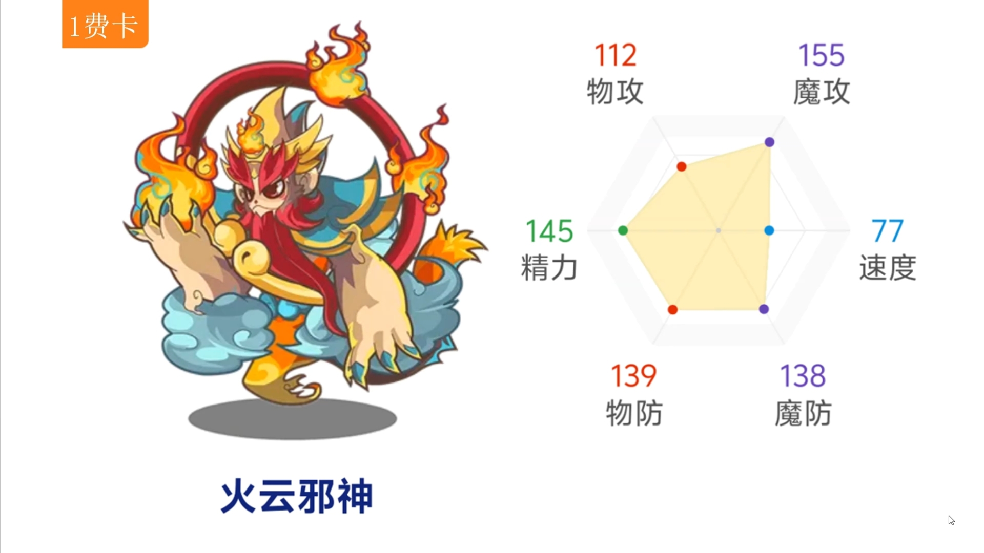 洛克王国灵魂爆炸技能(洛克王国银翼王者灵魂爆裂)