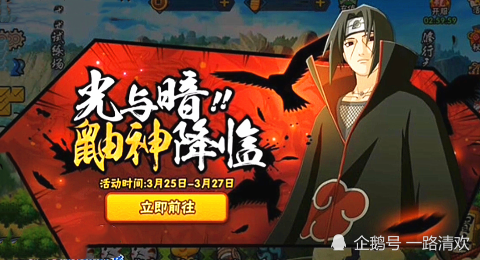 火影忍者游戏餐厅菜单(火影忍者手游餐厅组合菜怎么做)