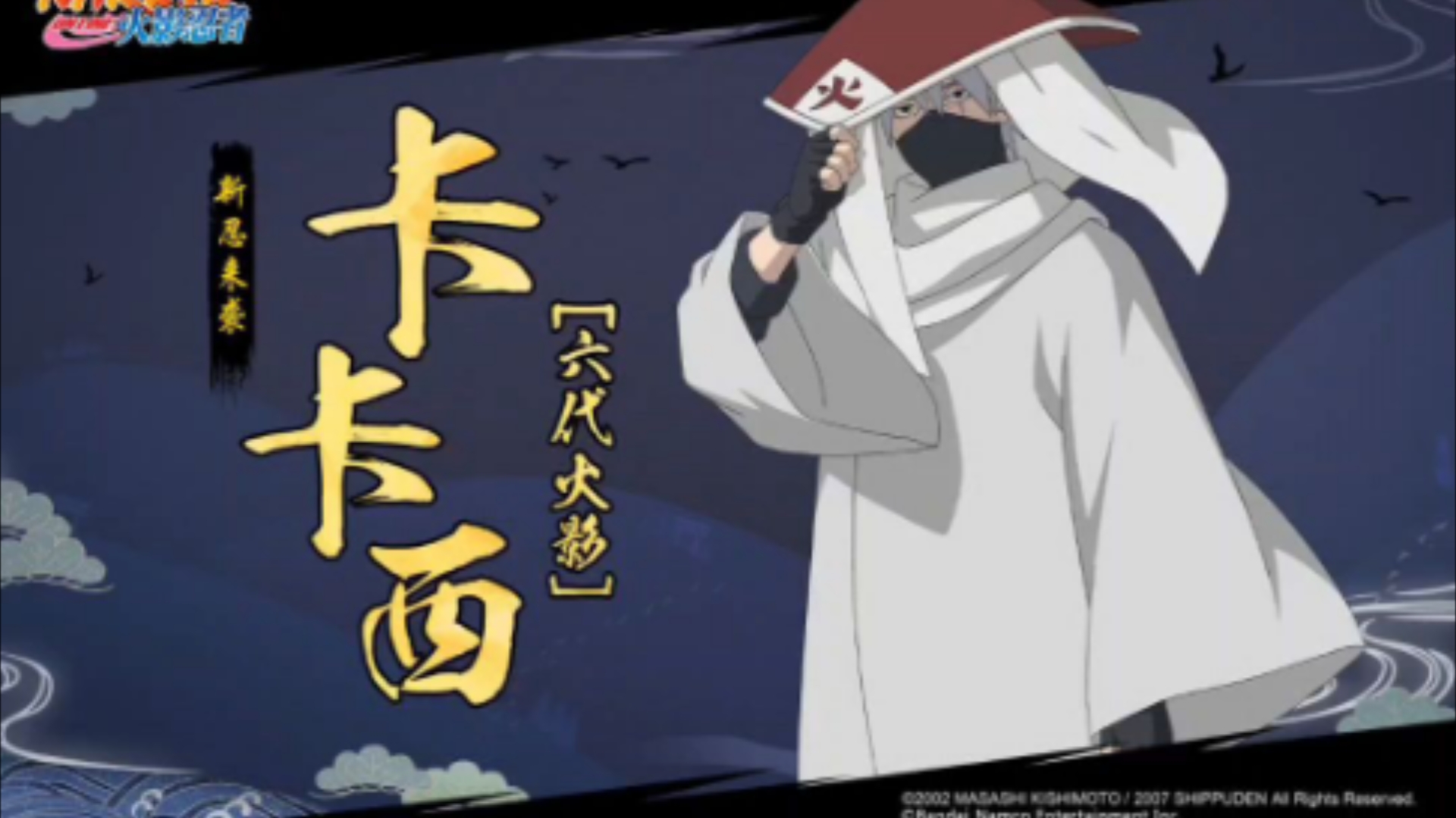 火影ol官网(火影ol官网下载)