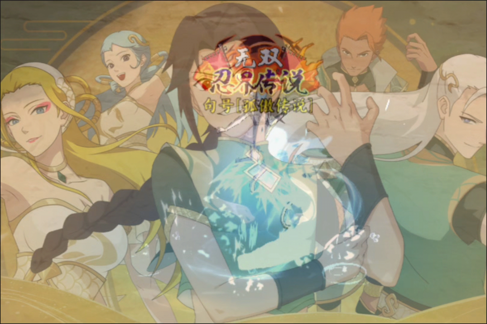 火影ol官网(火影ol官网下载)