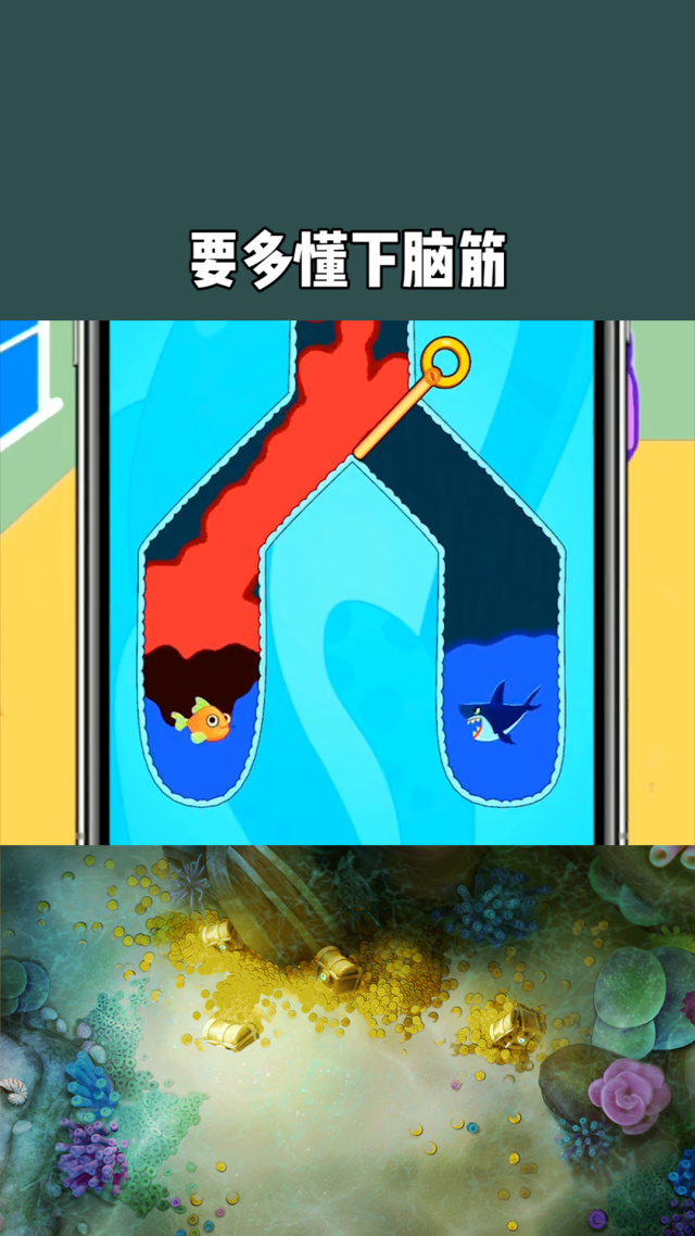 救援女同学小游戏攻略(救援女同学小游戏攻略大全)