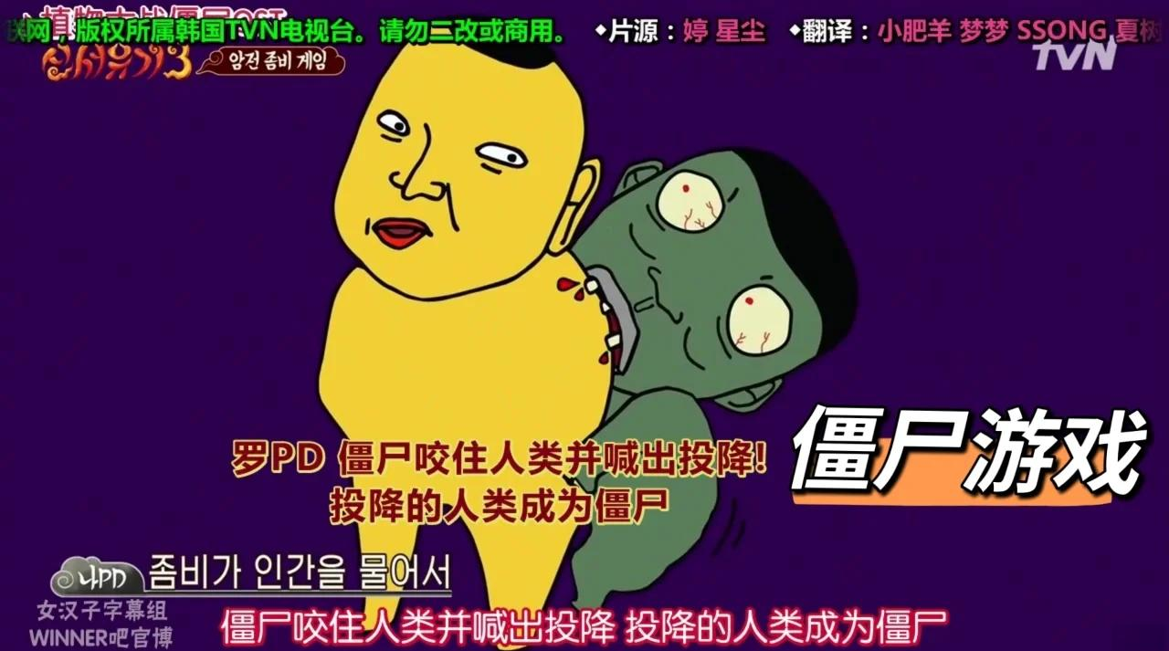 新西游记里的游戏(新西游记里的小游戏)