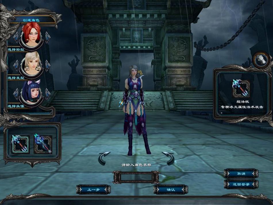 新西游记里的游戏(新西游记里的小游戏)