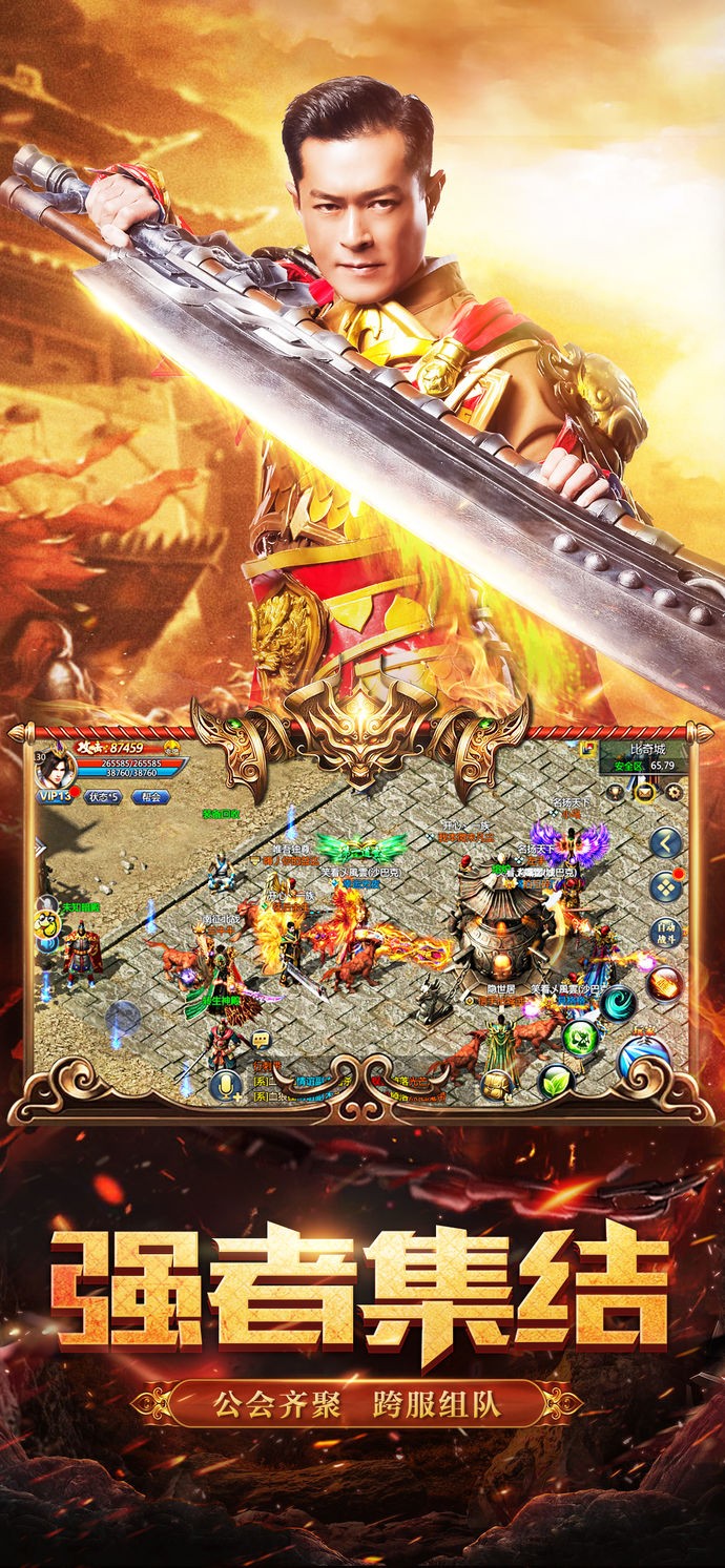 贪玩蓝月新版本下载(贪玩蓝月手机版官网下载)