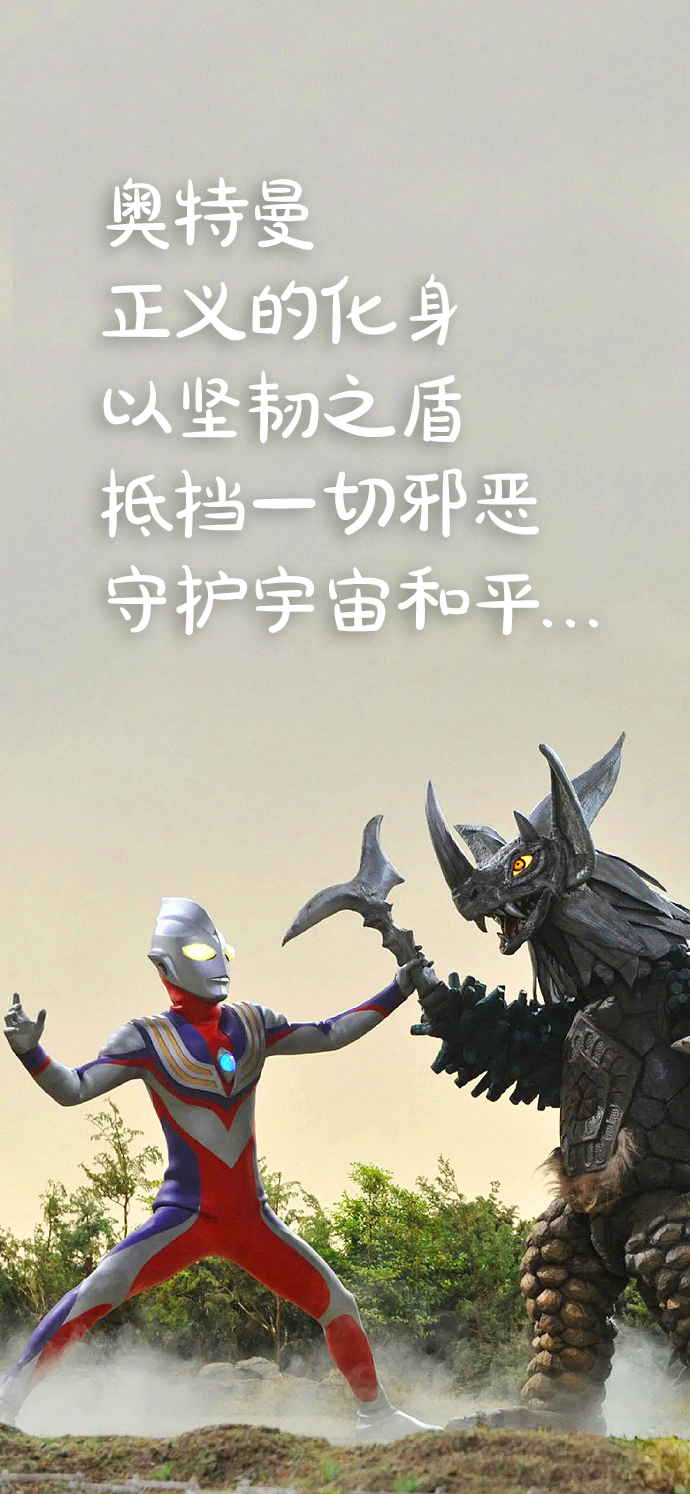 无敌的奥特曼小说(关于奥特曼无敌后宫流小说)