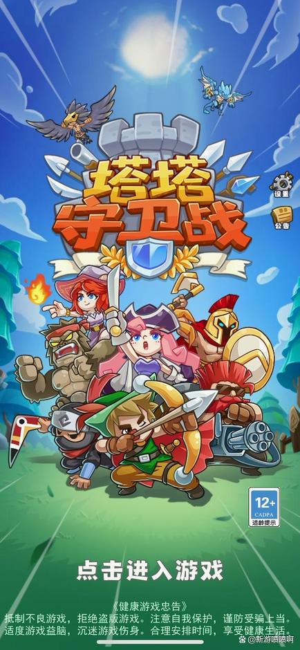 空守卫战破解版游戏(空守卫战破解版游戏大全)