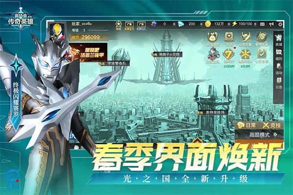 2025年10月21日 第54页