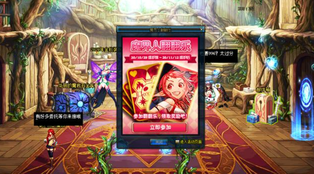 dnf卡牌翻翻乐(dnf翻牌翻第几个位置)