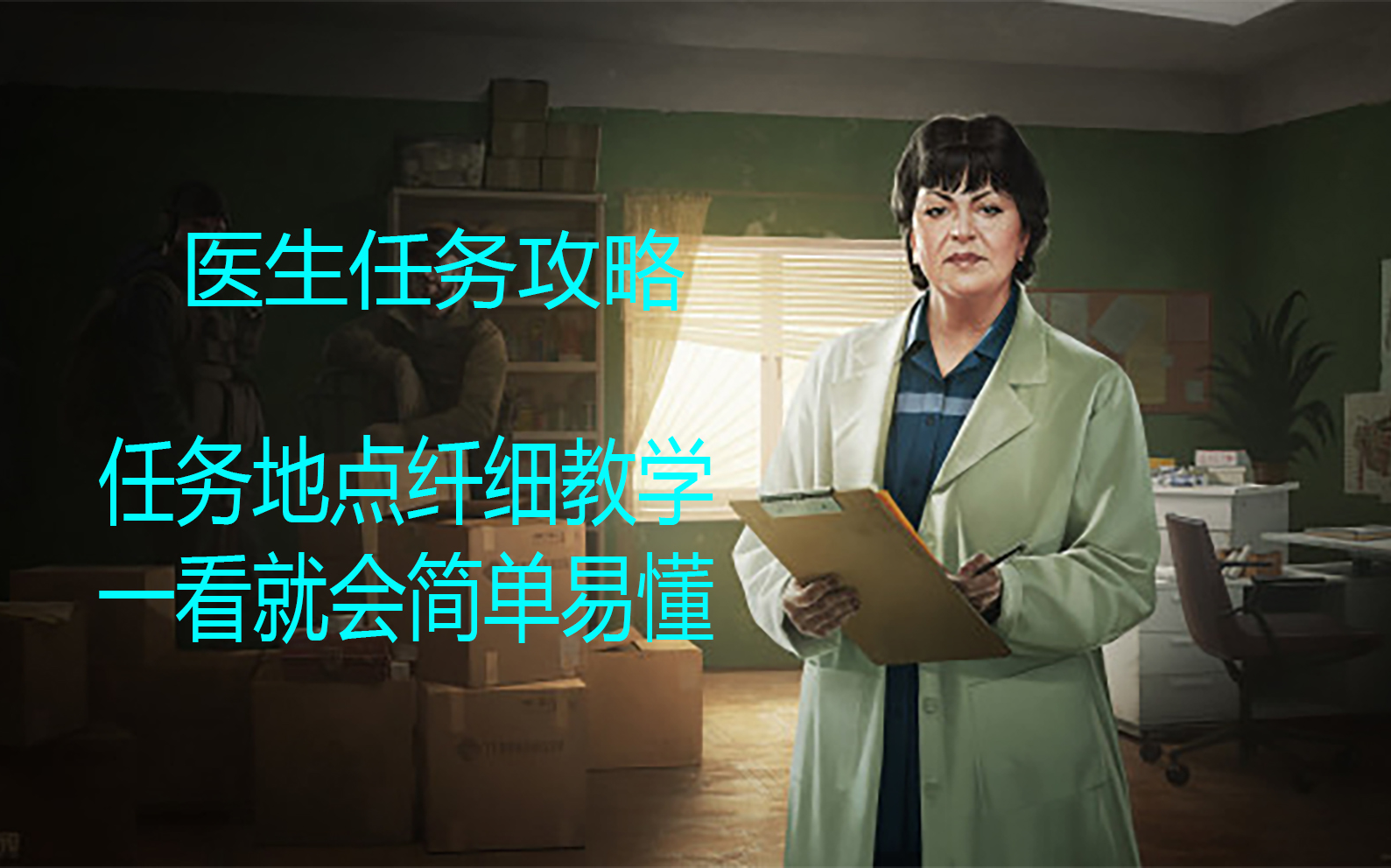 逃离废车场攻略(逃离废车场攻略图文)