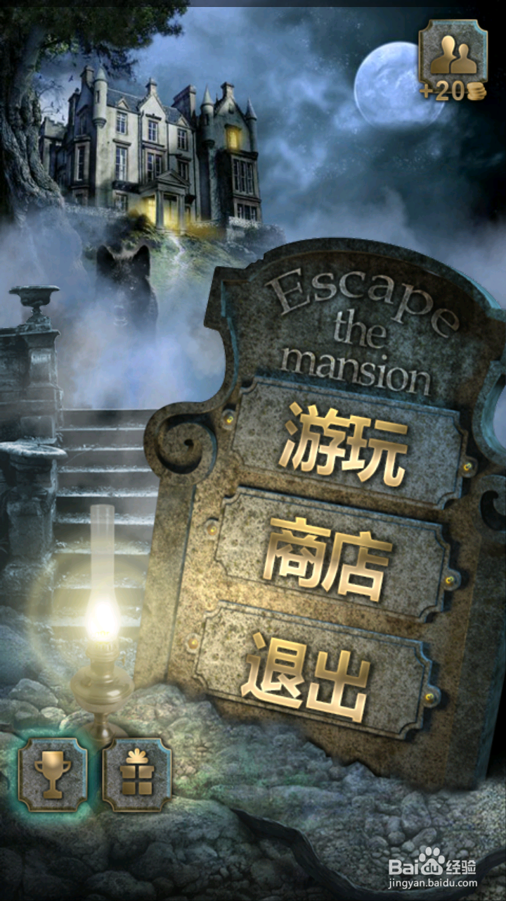 逃离废车场攻略(逃离废车场攻略图文)