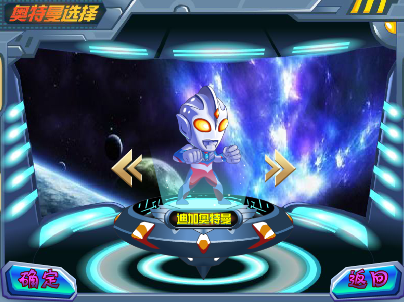 游戏里的奥特曼图片(游戏里的奥特曼图片怎么画)