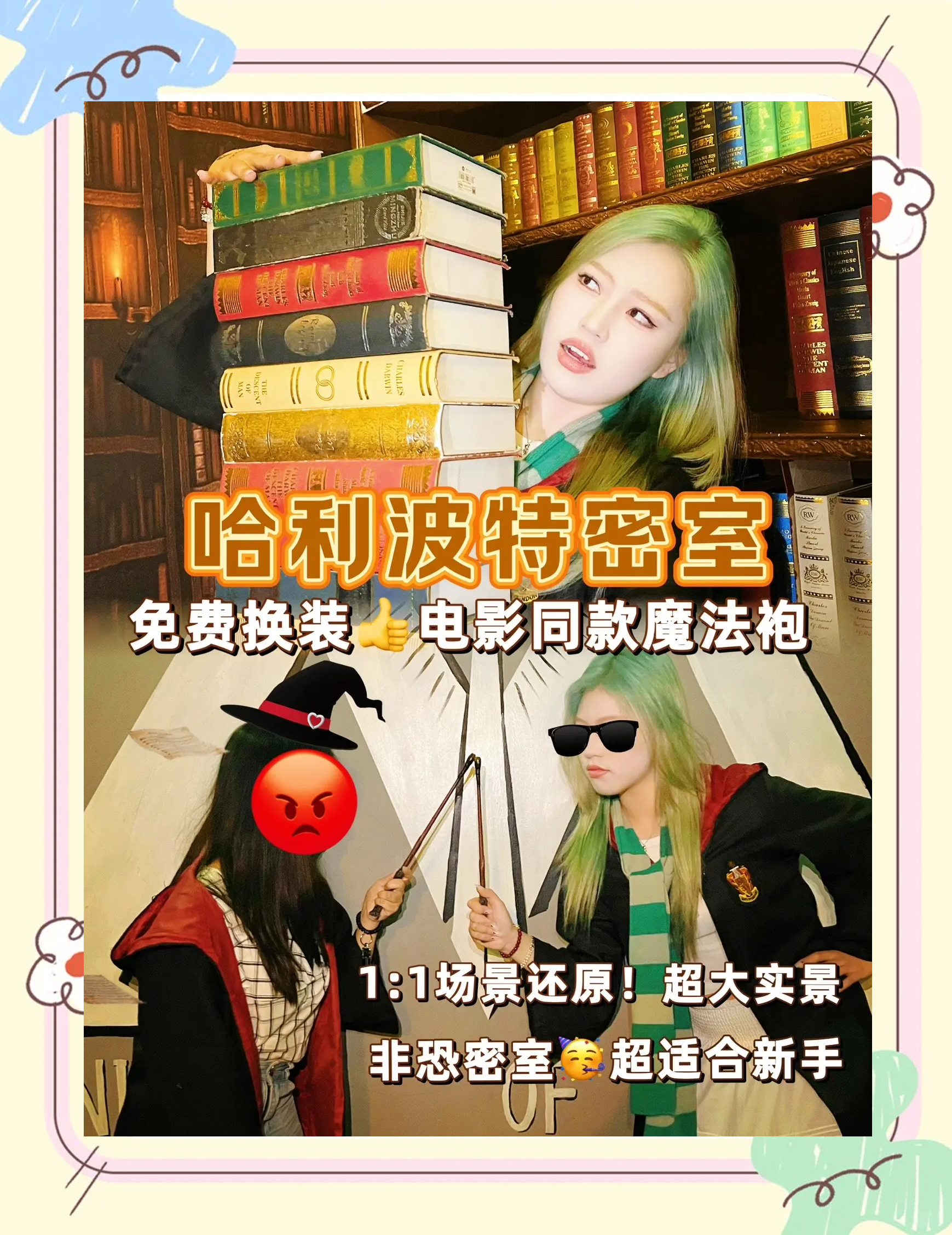 密室逃脱修道院攻略(密室逃脱修仙主题攻略)