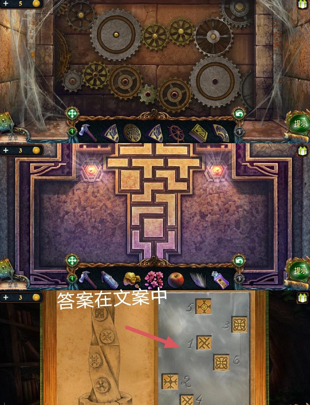 密室逃脱修道院攻略(密室逃脱修仙主题攻略)