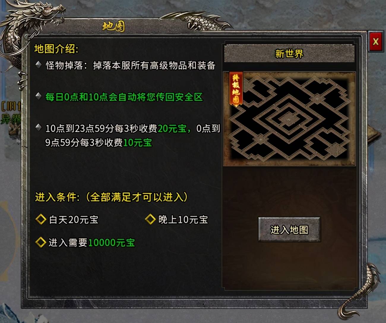 冰雪3地图下载地址(冰雪三职业哪个平台是正版)