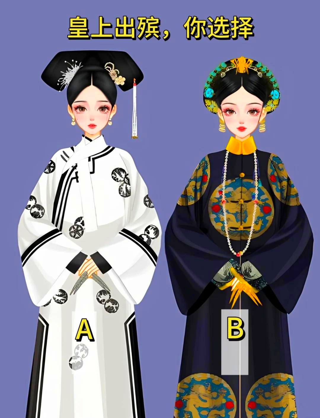 皇后成长计划武则天攻略(皇后成长计划武则天攻略图)