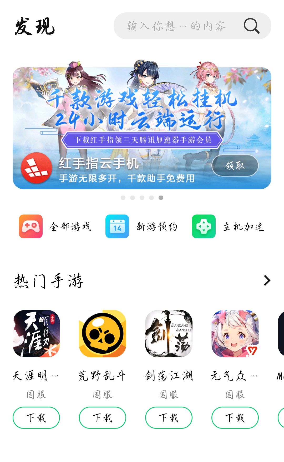 lol正版手游日服下载安卓(lol正版手游日服下载安卓版)