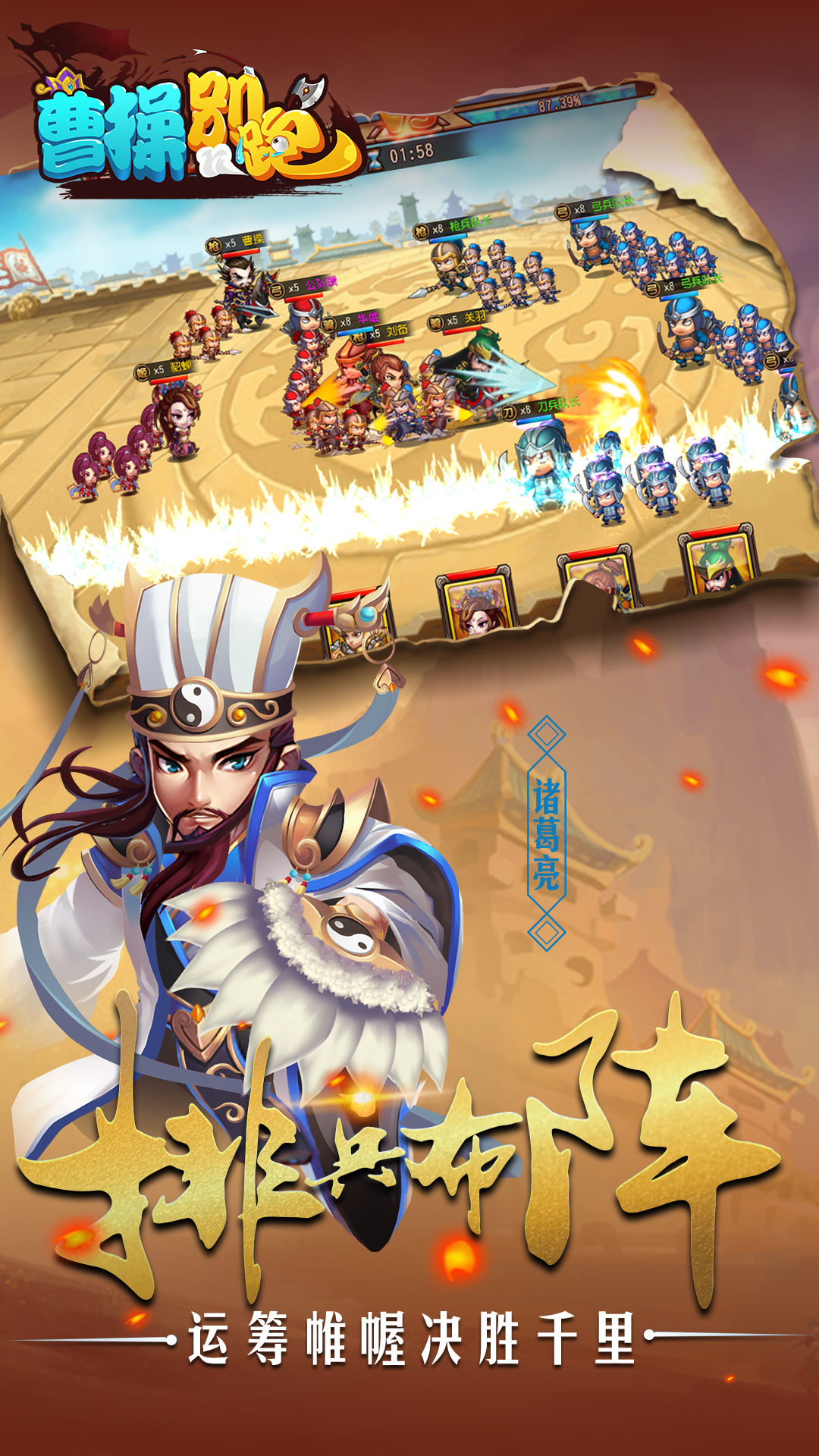 经典三国游戏单(经典三国游戏单机版)