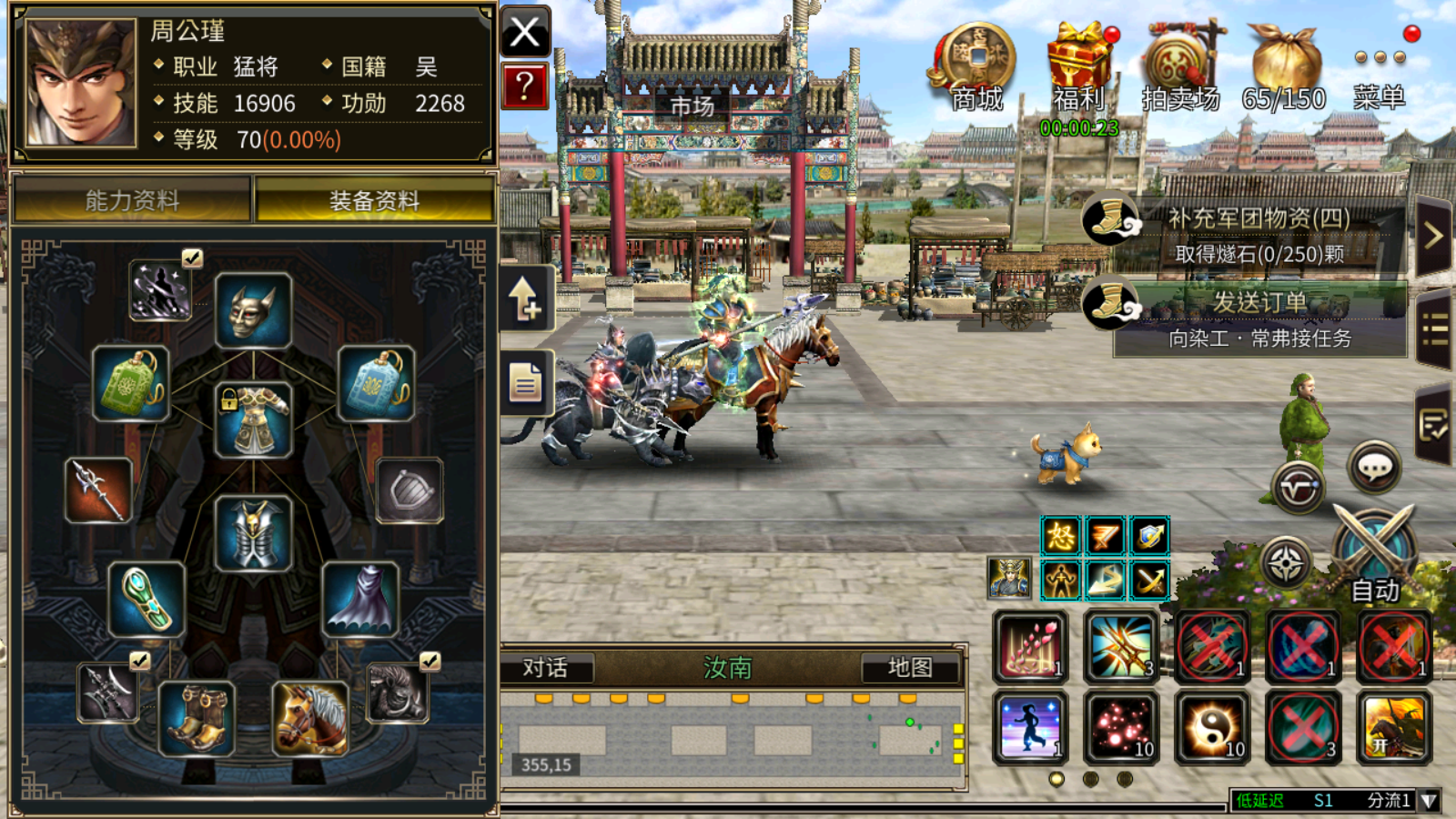 三国争雄小游戏(三国争雄小游戏h5最新版本)