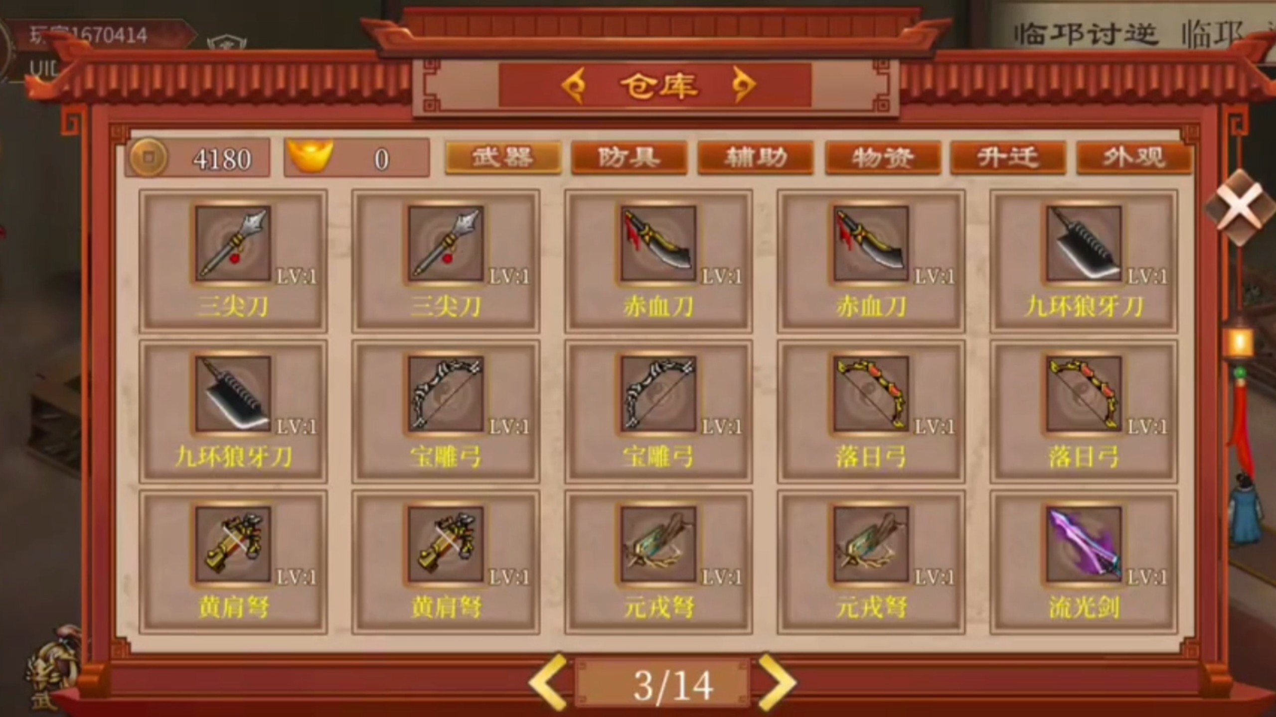 三国争雄小游戏(三国争雄小游戏h5最新版本)