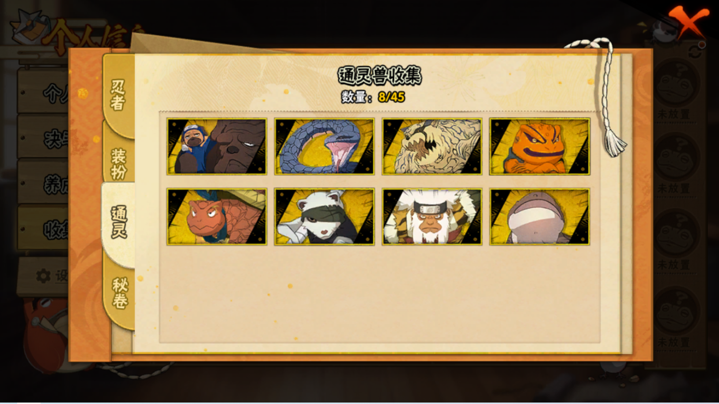 火影忍者电脑版塔防(火影忍者塔防魔兽地图)