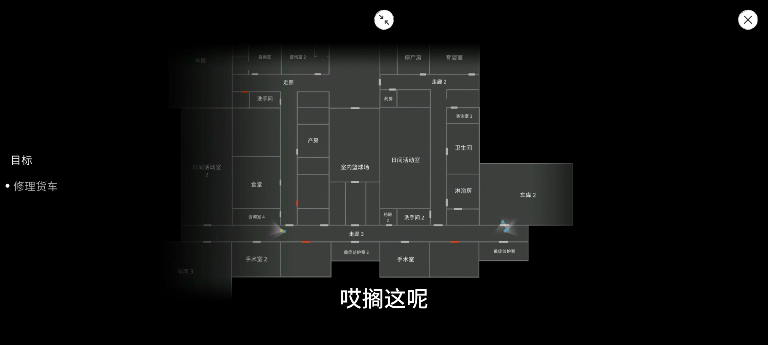 幽灵事务所游戏攻略(幽灵事务所游戏百度百科)