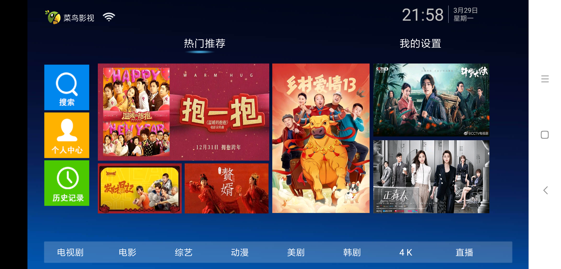 今日影视破解版苹果(今日影视安卓ios破解版红色)