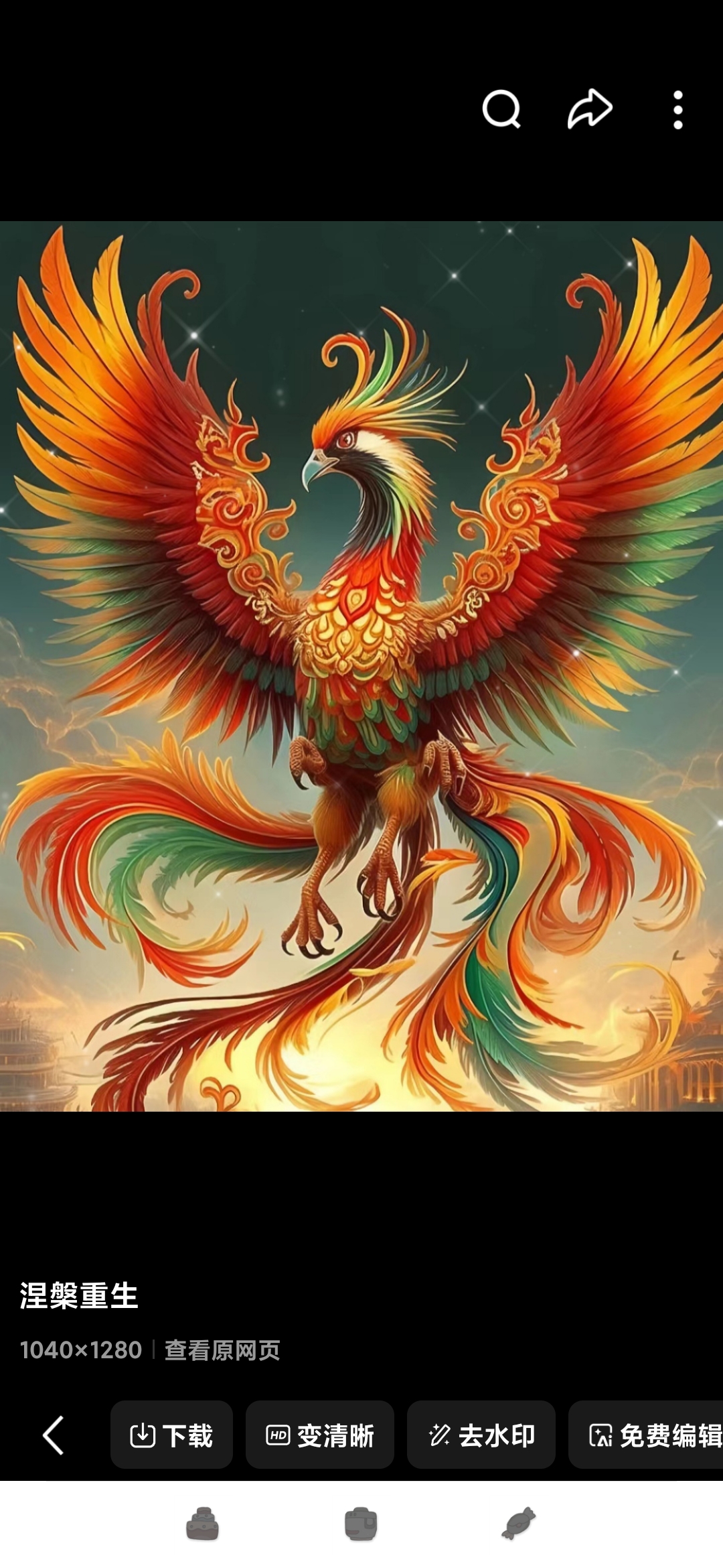 涅槃为凰破解版(涅槃破解版金手指2021清软)