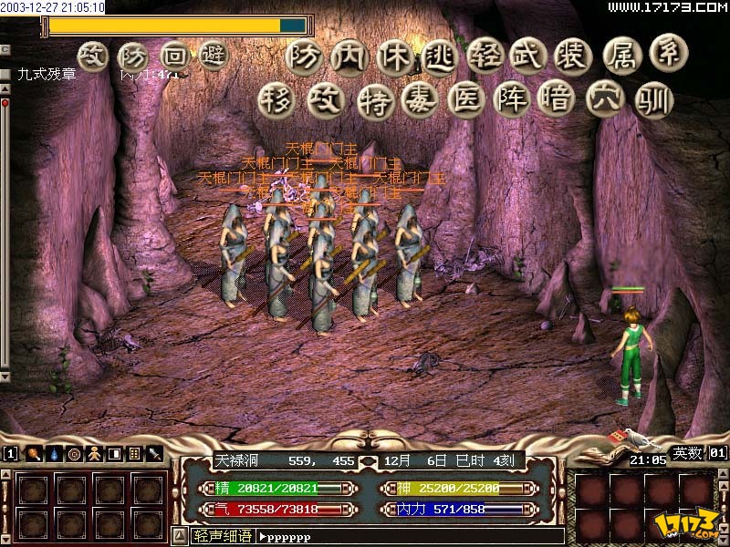 英雄群侠传2旧版本(英雄群侠传2旧版本攻略)