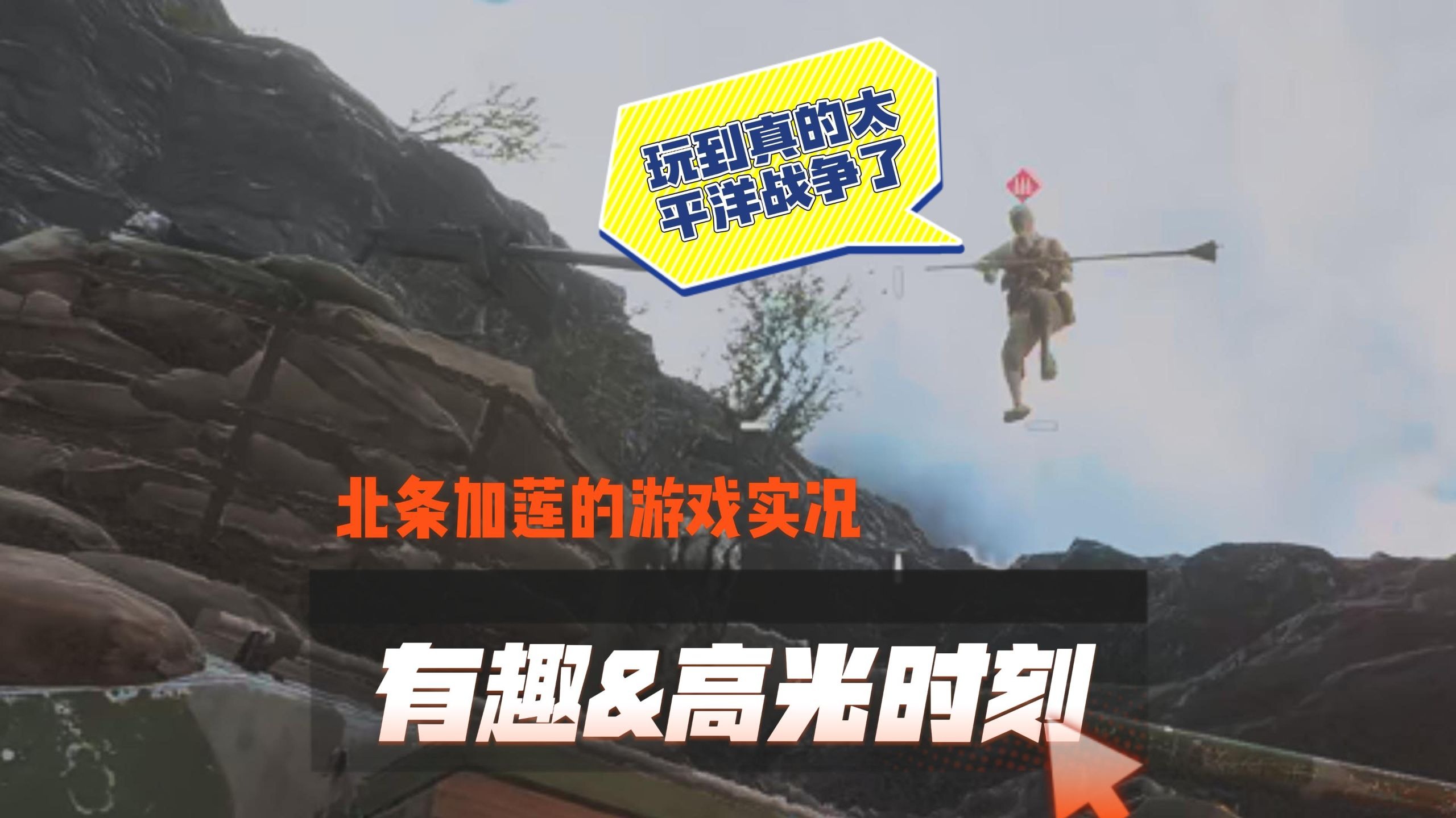 硫磺岛战役游戏破解版(硫磺岛战役下载 ftp)