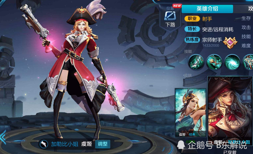 末世英雄成人破解版下载(末世英雄破解版无限钻石2021)