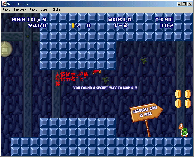 玛丽游戏破解版(玛丽游戏破解版最新)