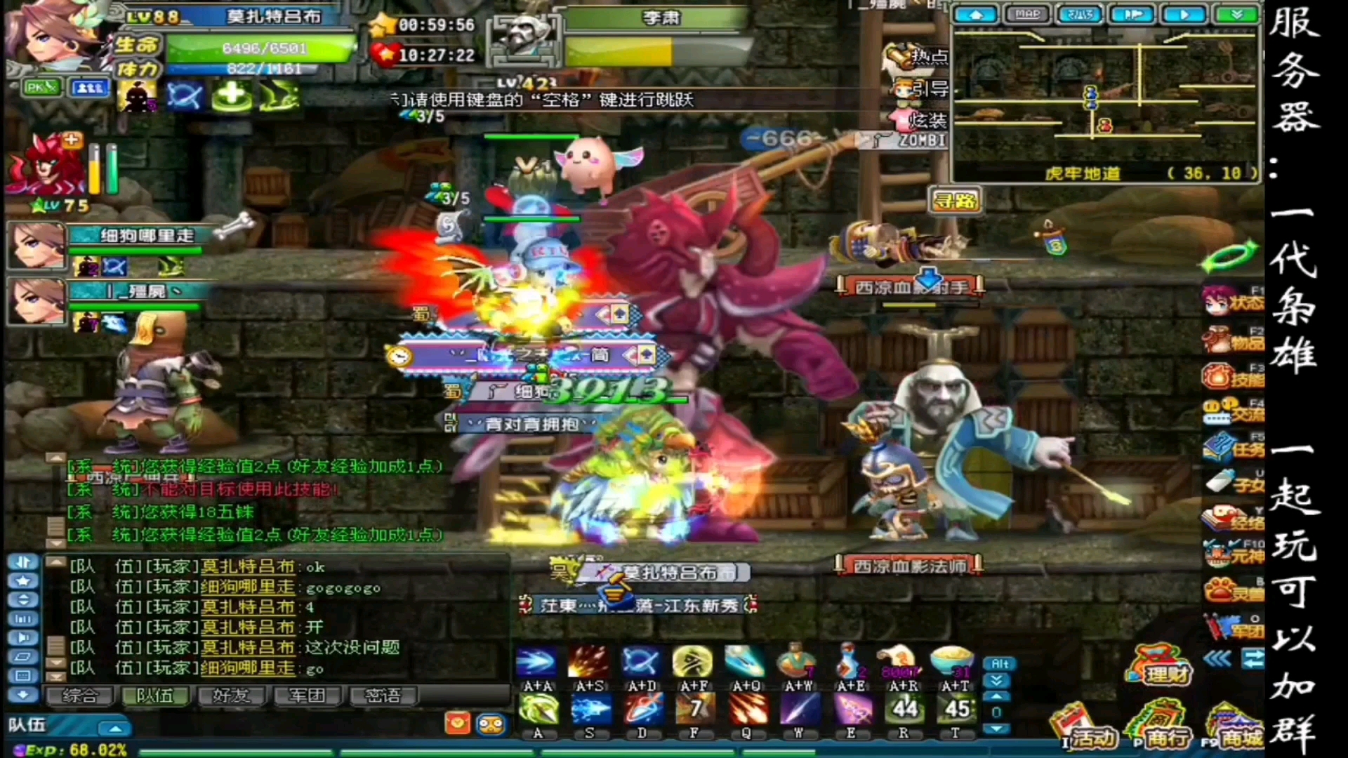 4399雷霆三国(雷霆游戏 4399)