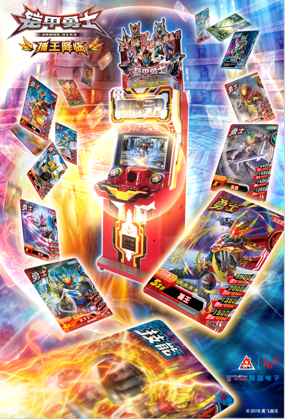 铠甲勇士安卓小游戏(铠甲勇士系列游戏大全)