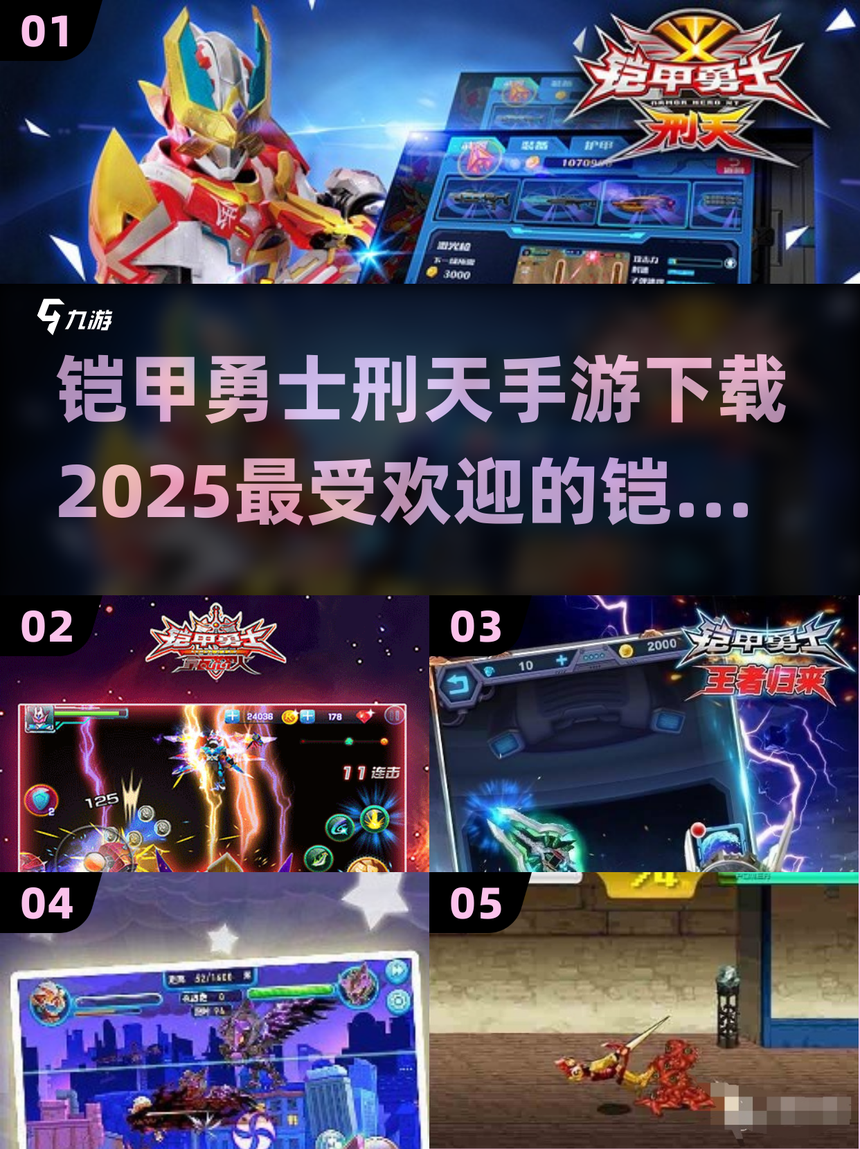 2025年10月21日 第12页