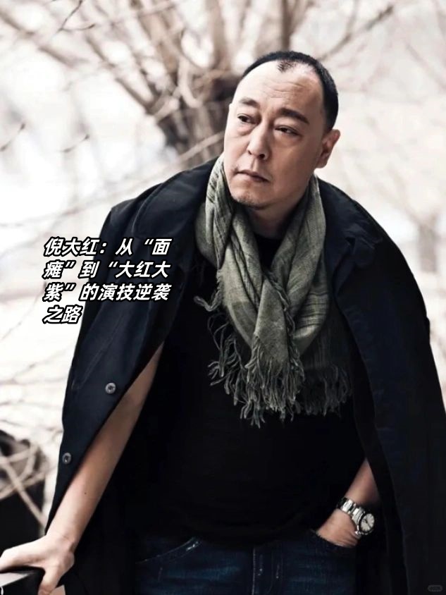 三国志名将传倪大红范伟(倪大红三国志名将令6kw老版本下载)