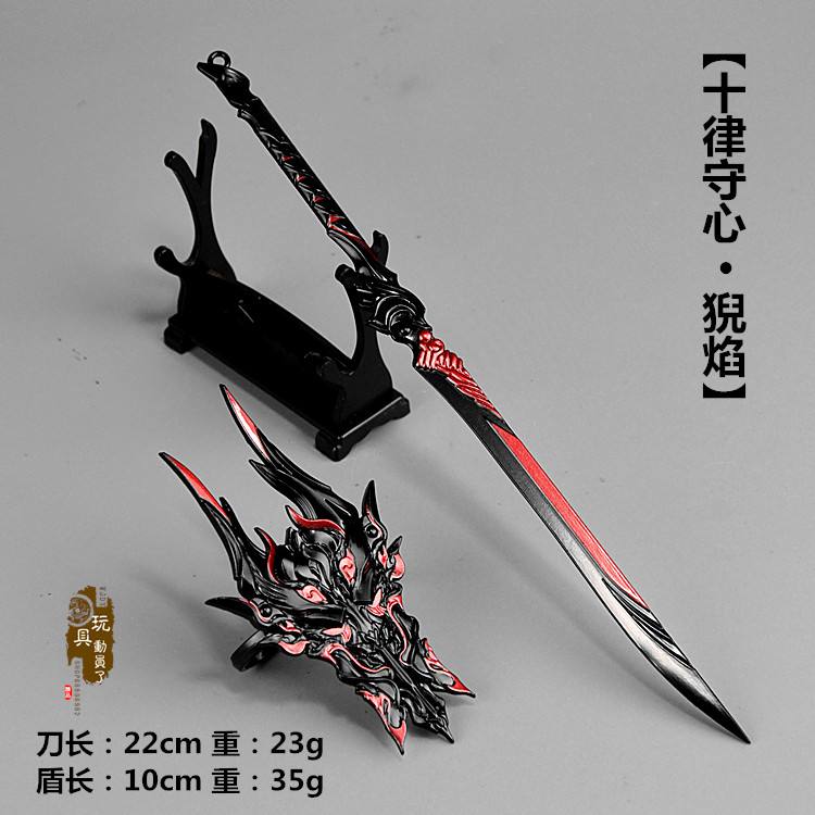 御宅伴侣武器(御宅伴侣武器是什么)