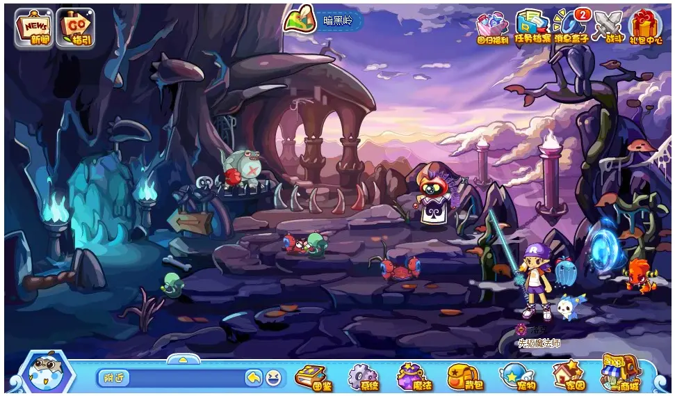 洛克王国鬼火骷髅练级(洛克王国鬼火骷髅技能表)