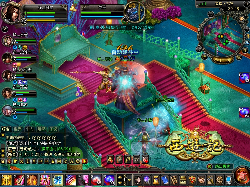 关于西游的单机小游戏(关于西游的单机小游戏大全)