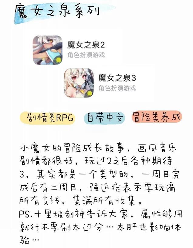 最贱游戏攻略(最贱游戏攻略男主)