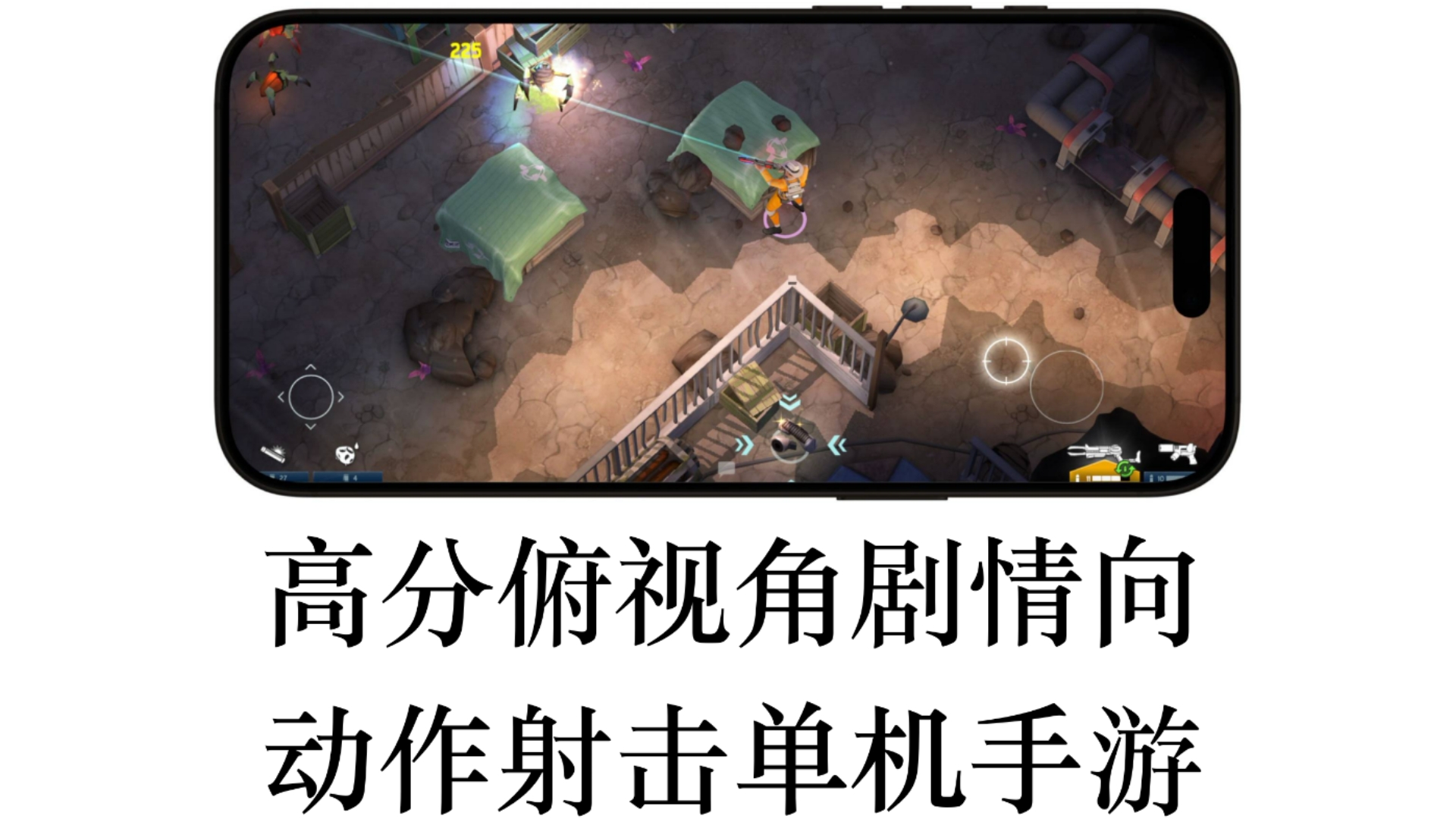 太空型警破解版(太空刑警汉化破解版)