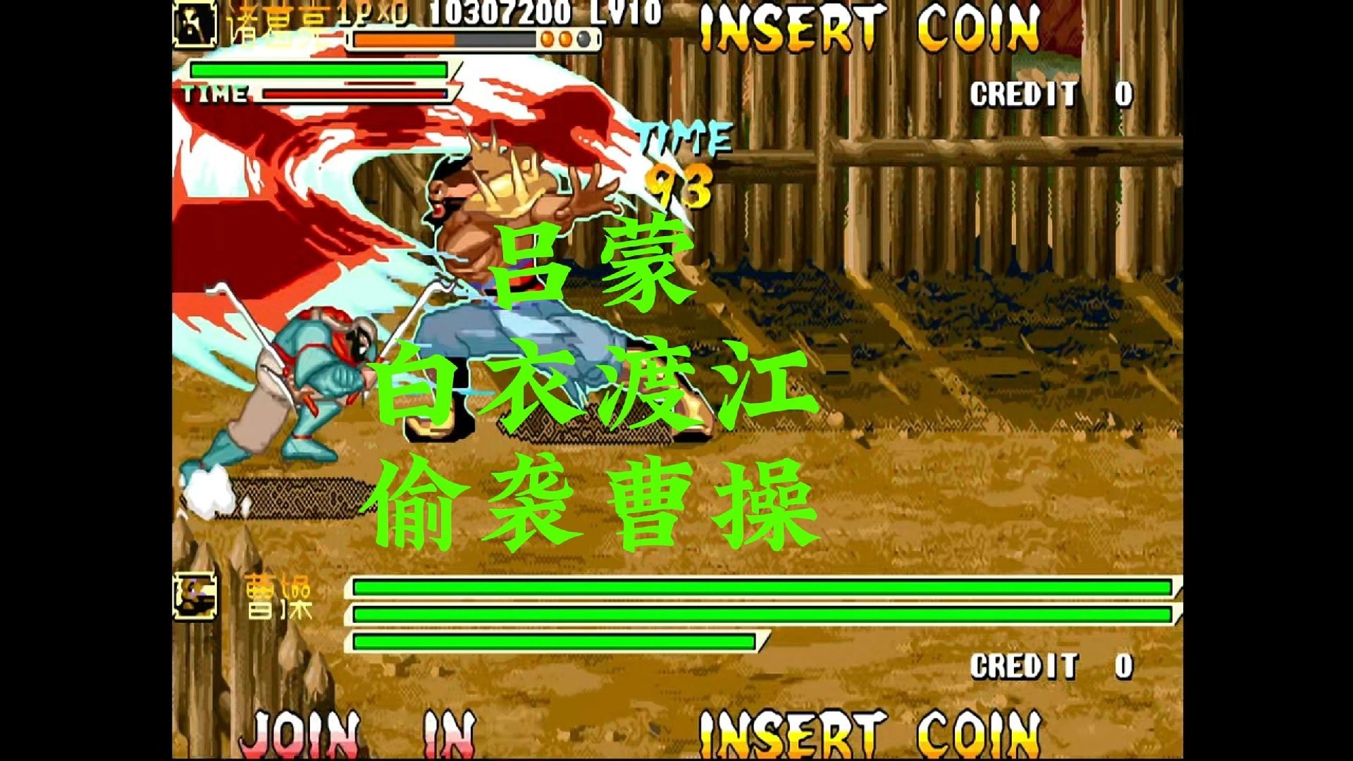 三国战记106版攻略(三国战记106隐藏人物)