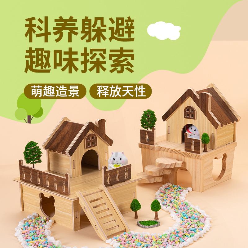 温馨小木屋逃脱攻略(温馨小木屋逃脱攻略大全)