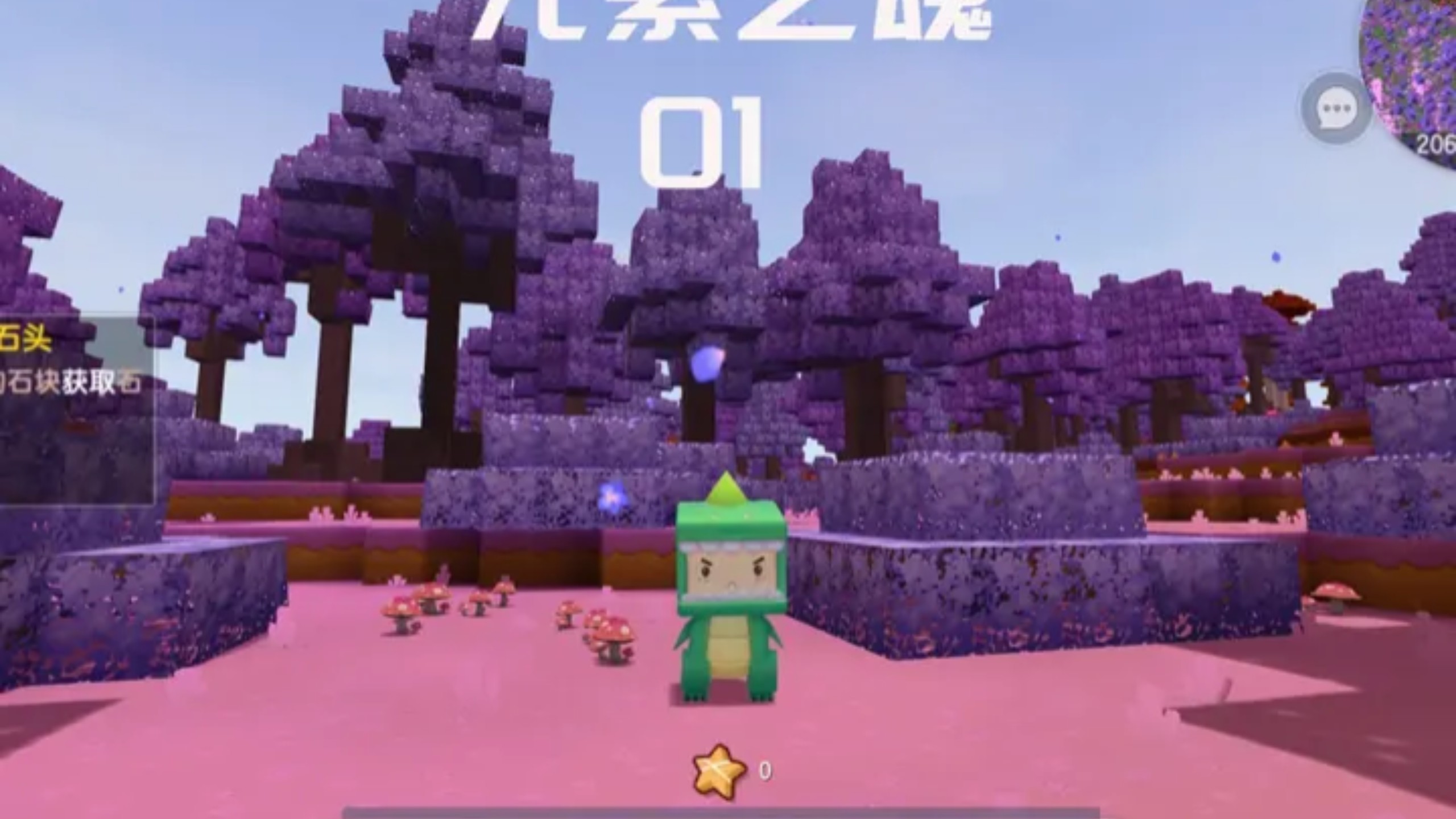 迷你世界游戏免费下(迷你世界游戏免费安装)