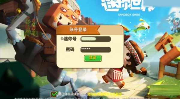 迷你世界游戏免费下(迷你世界游戏免费安装)