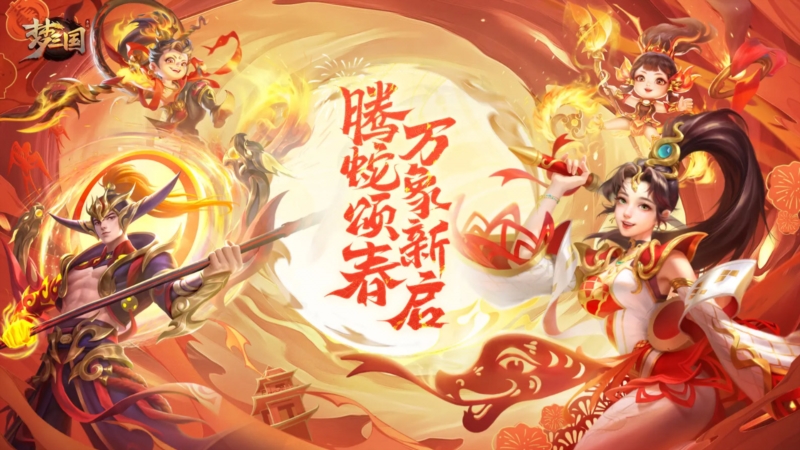 手游梦三国助手下载(梦三国助手口袋叫什么)