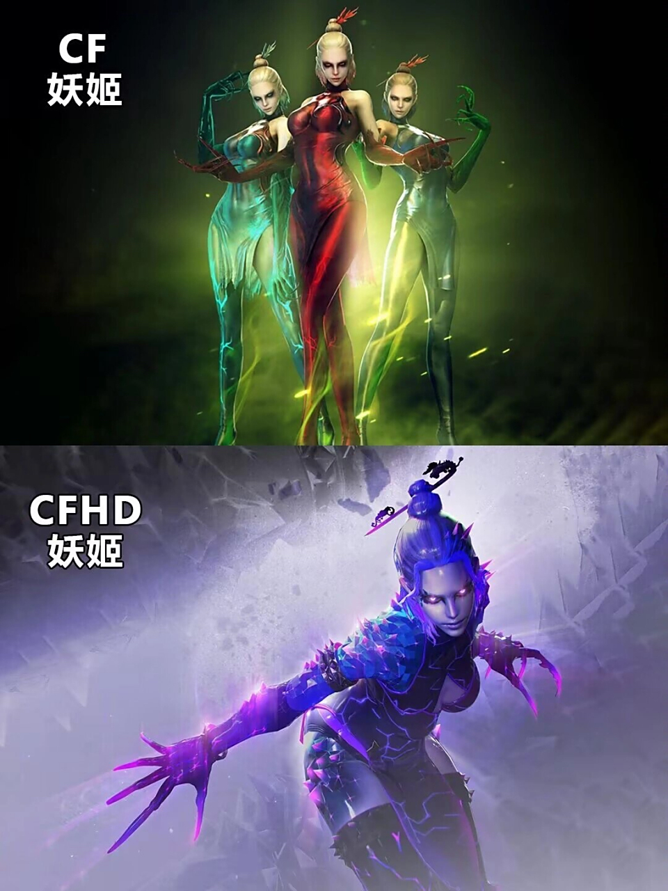 cf复仇女神来历(cf复仇女神的由来)