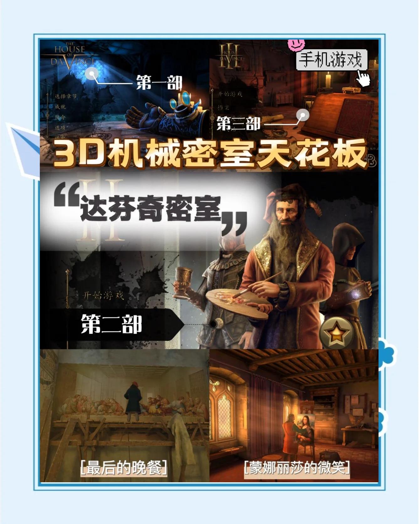 史酷比密室攻略(史酷比历险记动画片)