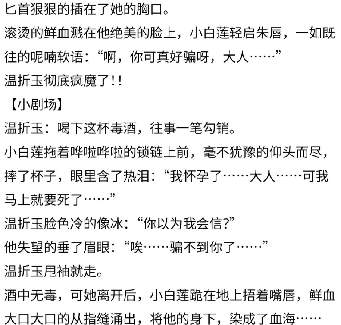2025年10月22日 第58页
